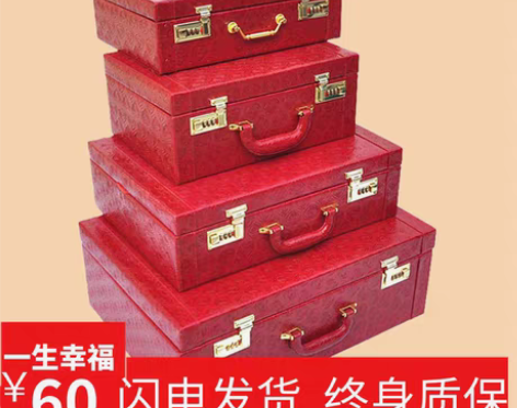 转卖礼金箱新款玫瑰手提结婚盒婚礼婚庆出嫁压...