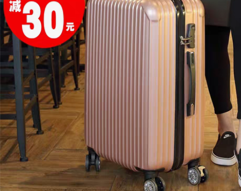 转卖薇娜斯行李箱女万向轮旅行箱20寸登机箱...