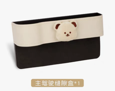 转卖副驾驶储物收纳汽车夹缝盒车内用品座椅缝...