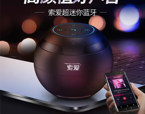 转卖索爱S35迷你小音响便携式无线蓝牙音箱...