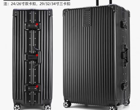 转卖【划算价】行李箱男大容量34寸拉杆箱万...