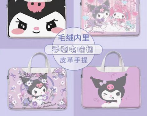 转卖库洛米可爱手提电脑包女15.6寸适用苹...
