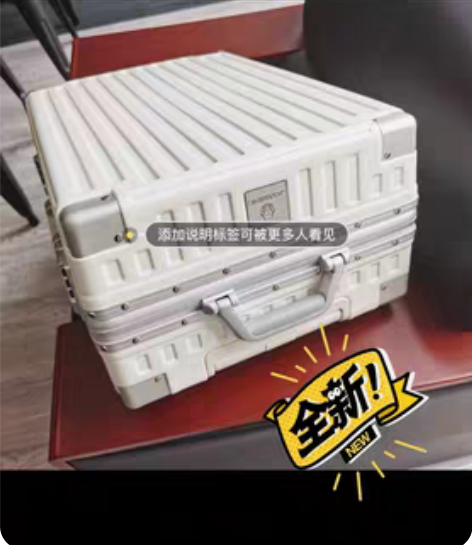 全新日本漫游行李箱铝框万向轮拉杆箱 收到只...