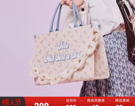 转卖不莱玫大容量托特包辣妹包包女夏Y2K轻...