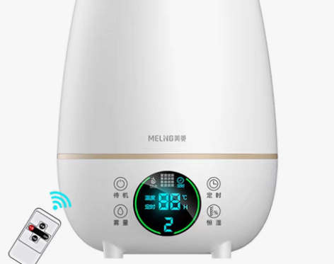 转卖美菱加湿器家用静音卧室大雾量容量孕妇婴...