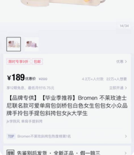 包邮品牌专供】【毕业季推荐】Bromen ...