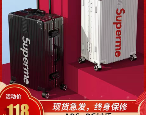 转卖行李箱女网红ins旅行男拉杆箱28万向...