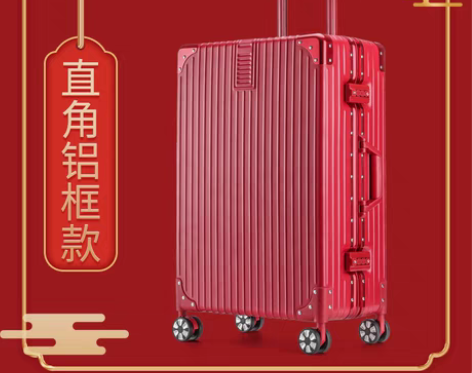 转卖【狂欢价】红色行李箱结婚新娘陪嫁箱子压...