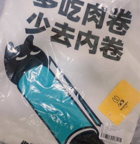 包邮得物不莱玫帆布袋 全新未拆封未使用 售...