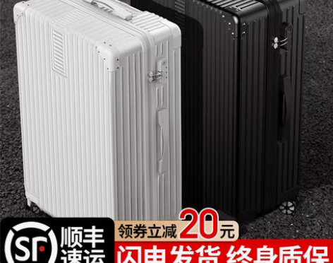 转卖行李箱男大容量超大32寸旅行拉杆箱万向...