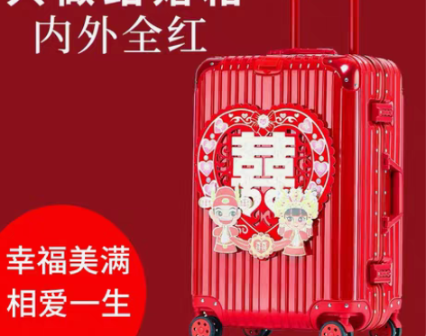 转卖结婚行李箱陪嫁旅行箱红色拉杆箱子新娘婚...