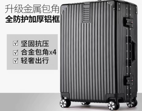 转卖拉杆箱万向轮旅行箱行李箱女小结实耐用2...