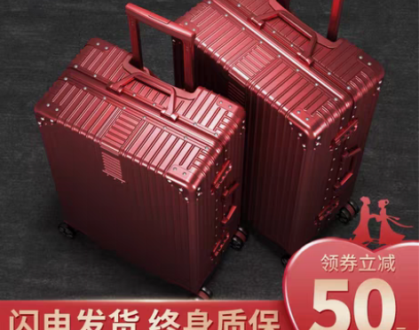 转卖北爱红色行李箱结婚陪嫁箱子新娘嫁妆拉杆...