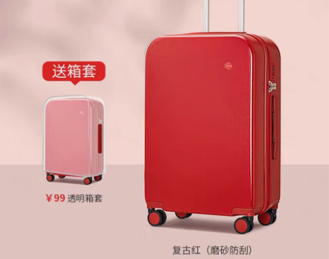 转卖米熙拉杆行李箱女ins网红新款20寸小...