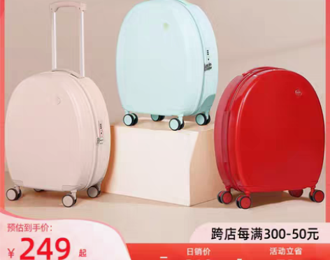 转卖米熙旅行箱万向轮拉杆箱24寸大学生密码...