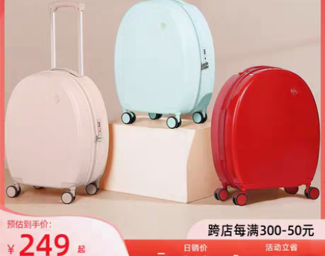 转卖米熙拉杆行李箱女20小型轻便ins网红...