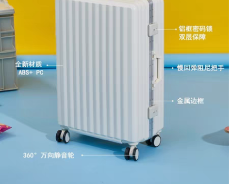 转卖行李箱铝框款女拉杆箱男学生密码箱皮箱子...