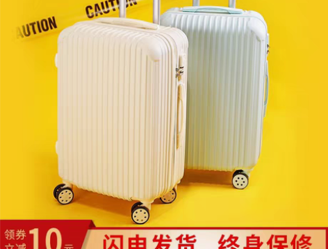 转卖网红行李箱女小型旅行拉杆箱24寸男登机...