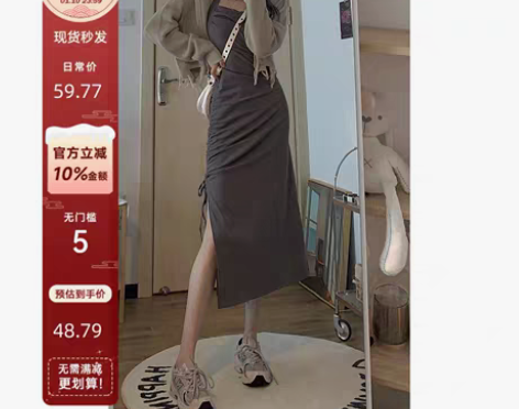 转卖DREAM+SEVEN77+挂脖针织连...