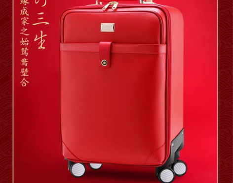 转卖结婚箱子拉杆箱行李箱万向轮旅行箱女红色...