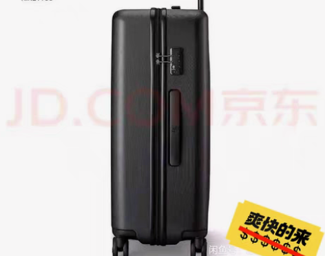 包邮小米生态链企业90分旅行箱20寸（幻夜...