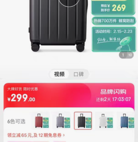 90分行李箱科思创PC箱体男女拉杆箱防刮多...