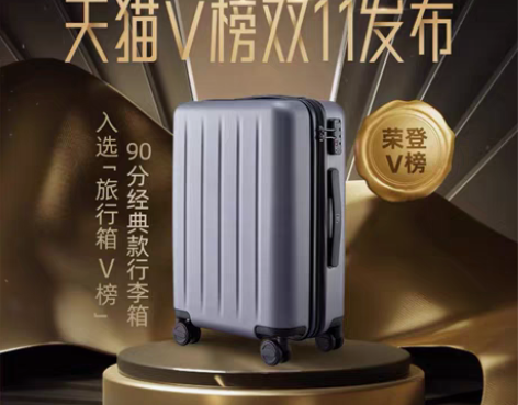 包邮全新！原封！未拆封！小米90分24寸多...