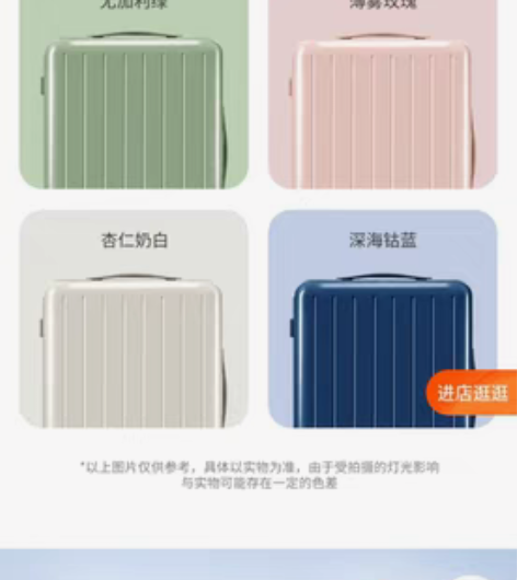 包邮小米90分行李箱,20寸,可以登机,深...