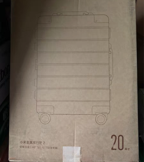 【全新】小米90分金属拉杆箱2代(银色),...