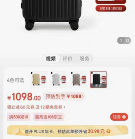全新正品  假包退  ITO CLASSI...