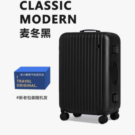 包邮【超薄铝框】ito麦冬黑拉杆箱MODE...