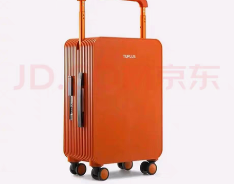 包邮全新途家20寸行李箱，公司抽奖中的，自...