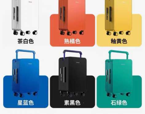 包邮TUPLUS/途加 20寸行李箱,全新...