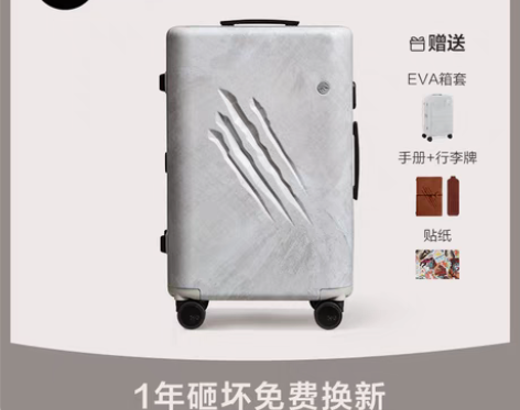 转卖ito拉杆箱 天猫首发抓痕白色典藏版磨...