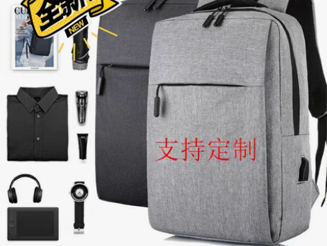 包邮（福利）全新大容量双肩包男士初中高中学...