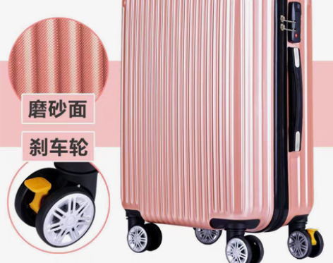 包邮全新22寸行旅箱尺寸宽度：350mm、...