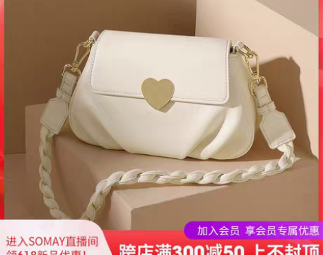 转卖Somay云朵包包2022新款2021...