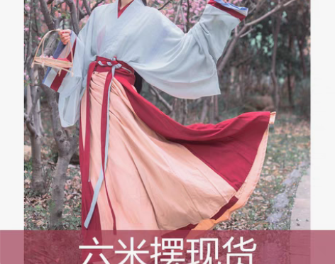 转卖五五年原创汉服秋声,穿过一次洗过一次,...