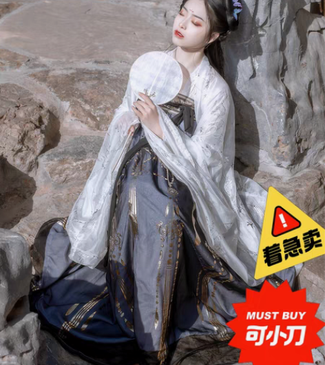 原创汉服M码（应为加急，可再随机送一套原创...