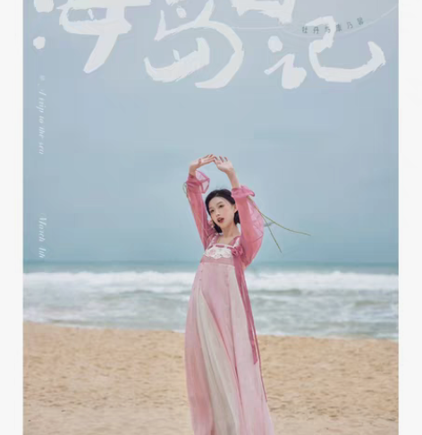 七月夕3.4新品[酒雾梅]代拍 3.4上新...