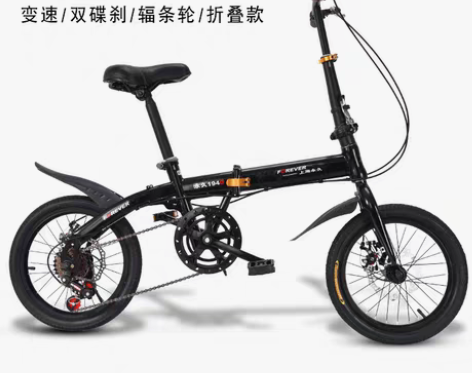 转卖上海永久牌折叠自行车女式超轻便携大人男...