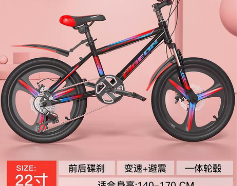 转卖飞鸽儿童自行车中大童男女孩变速山地车小...