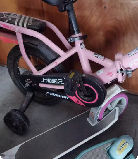 永久自行车 儿童 14寸 折叠减震，配件完...