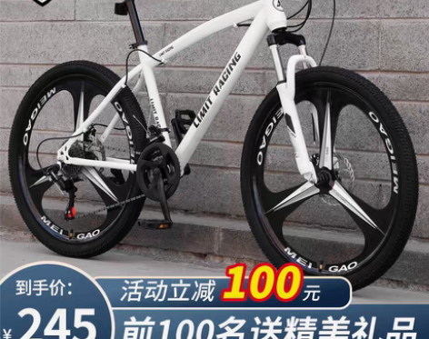 转卖山地自行车越野单车男女变速跑车轻便上班...