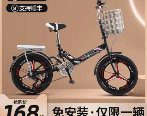 转卖可折叠自行车女式超轻便携变速新款单车小...