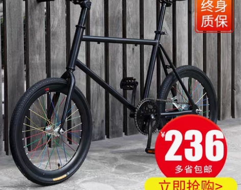 转卖【开学价】新型死飞自行车活飞实心胎公路...