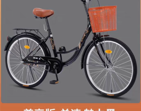 转卖自行车女士轻便通勤单车普通代步上班24...