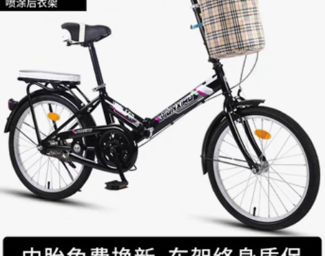 转卖可折叠自行车超轻便携小型变速单车20寸...