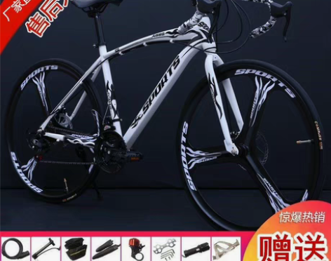 菲利普自行车，七成新，1200拿下的，原价...