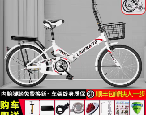 转卖【天猫双12】折叠自行车超轻便携成人上...